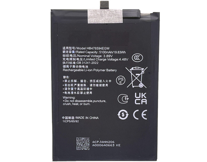 Акумулятор HB476594EGW Huawei Honor X6a, 5100mAh, оригінал