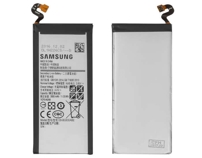 Акумулятор Samsung EB-BG930ABE, G930 Galaxy S7, 3000 mAh, оригінал