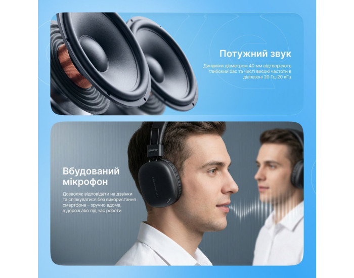 Бездротові навушники Bluetooth Proove Symphony Neo (APP) Білі