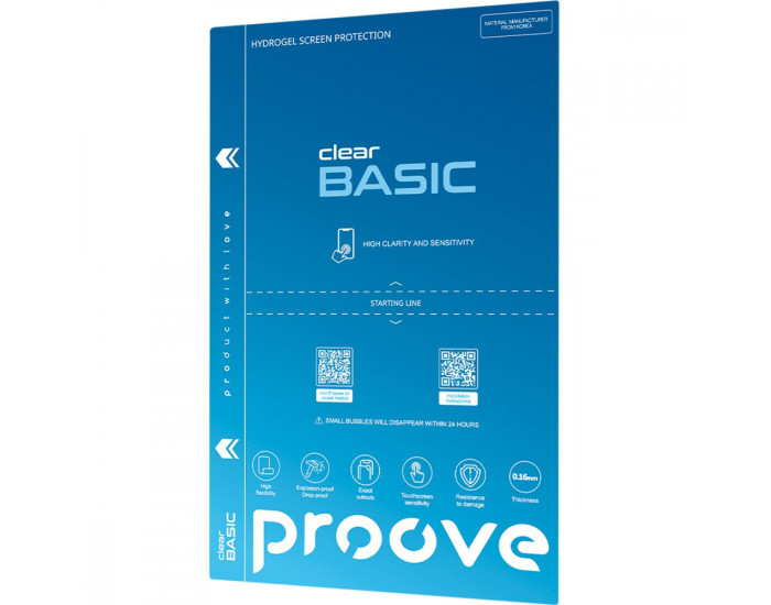 Защитная гидрогелевая пленка Proove Hydrogel Screen Protection (BASIC) прозрачная