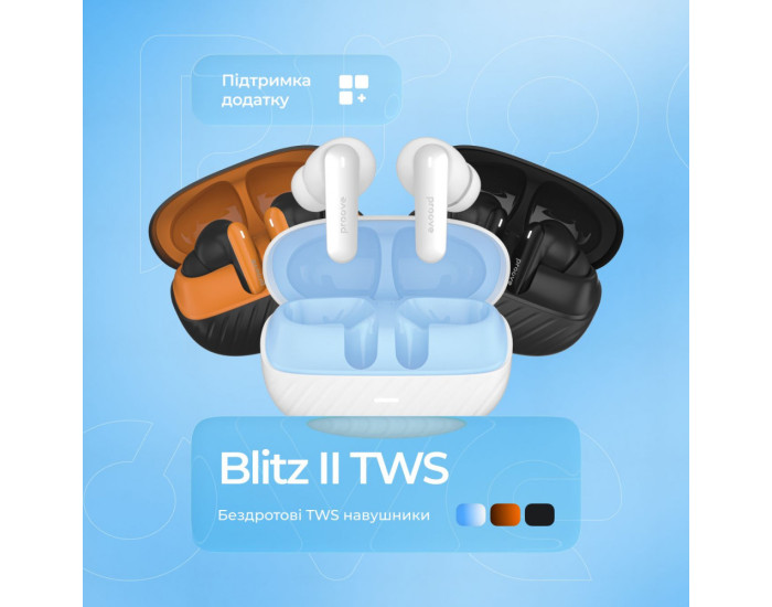 Беспроводные наушники Bluetooth Proove Blitz II TWS with Hybrid ANC (APP) белые