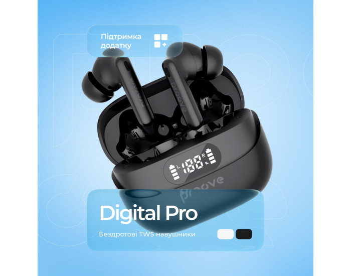 Бездротові навушники Bluetooth Proove Digital Pro TWS with ANC (APP) Білі