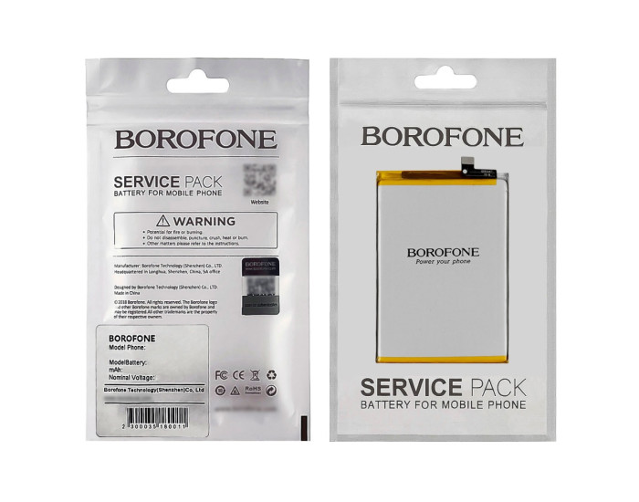 Аккумулятор Borofone B-S2, Vivo Y21 / Vivo Y21S / Vivo Y33S 5000mAh