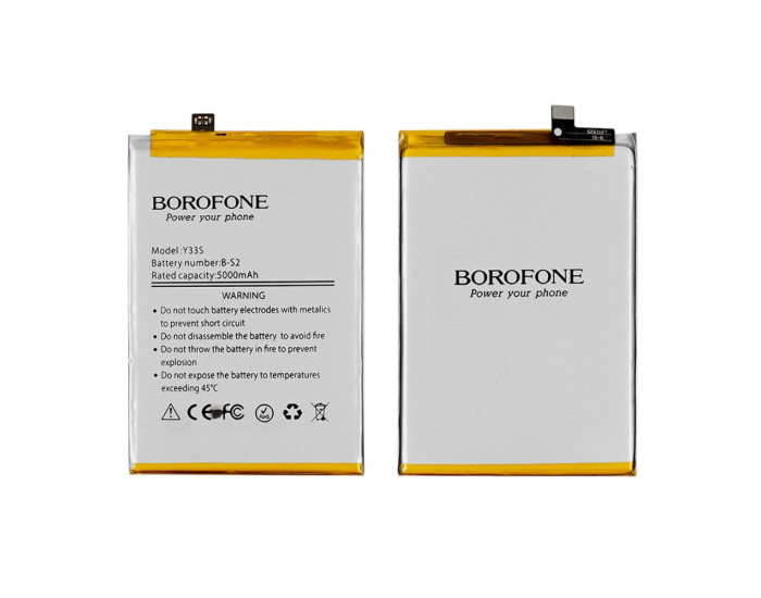 Аккумулятор Borofone B-S2, Vivo Y21 / Vivo Y21S / Vivo Y33S 5000mAh