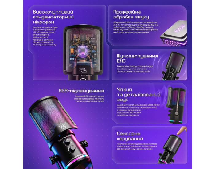 Ігровий Мікрофон Proove Gaming Gryphon, чорний