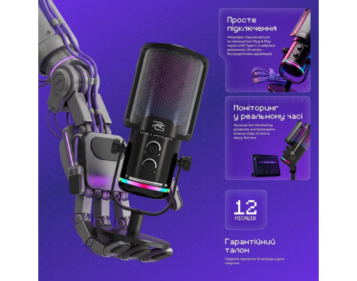 Ігровий Мікрофон Proove Gaming Gryphon, чорний