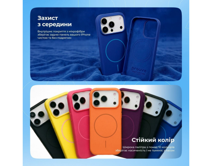 Чохол-силікон Proove Spectrum Case with MagSafe Ring iPhone 17 Pro, Sun yellow