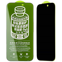 Захисне Скло Remax Privacy 3D GL-27 iPhone 18 Pro Max, чорне