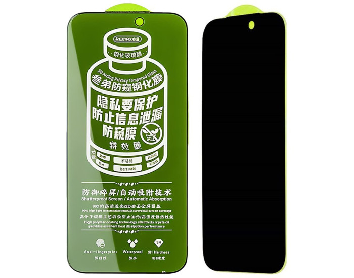 Захисне Скло Remax Privacy 3D GL-27 iPhone 18 Pro, чорне