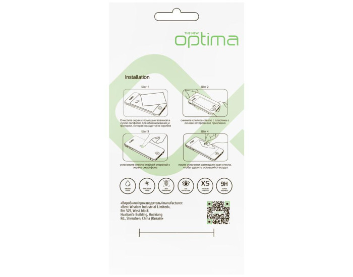 Защитное стекло Optima Samsung A105  A10 / M105 M10 5D Black
