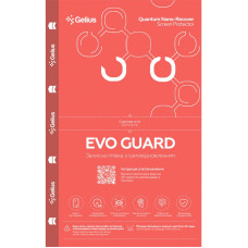 Защитная пленка для плоттера Gelius Evo Guard Clear 2.0