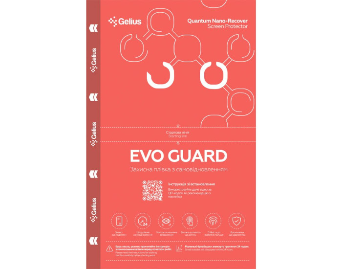 Защитная пленка для плоттера Gelius Evo Guard Clear 2.0