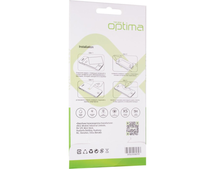 Защитное стекло Optima 5D Samsung A37 (A376) Black