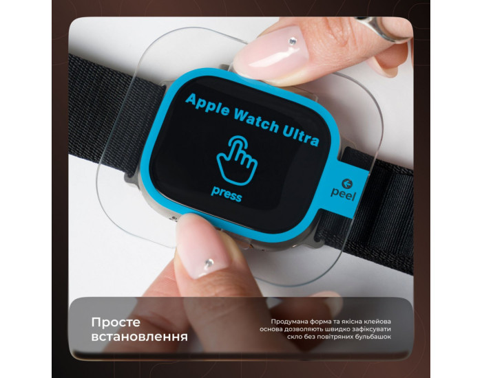 Защитное стекло Proove Achilles Apple Watch  Ultra /Ultra 2/3 49 mm, Black