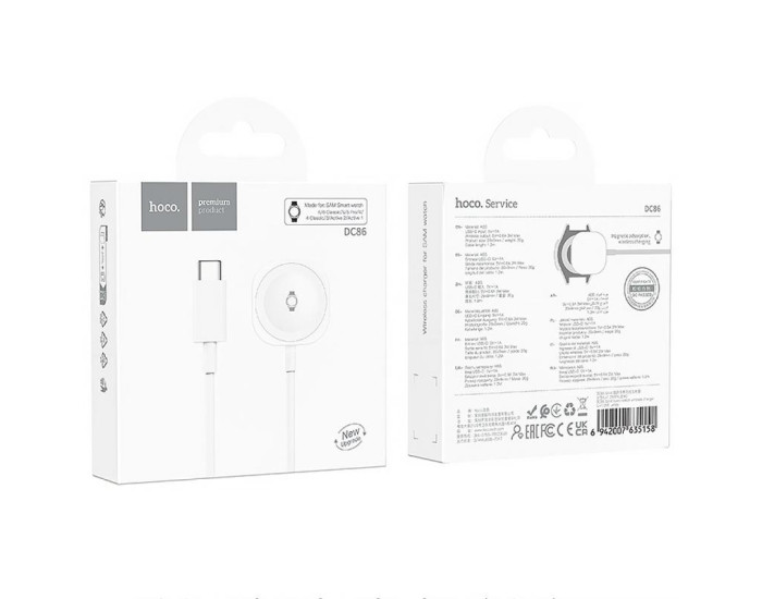 Беспроводная зарядка Hoco DC86 Wireless charger for Samsung Watch (White)