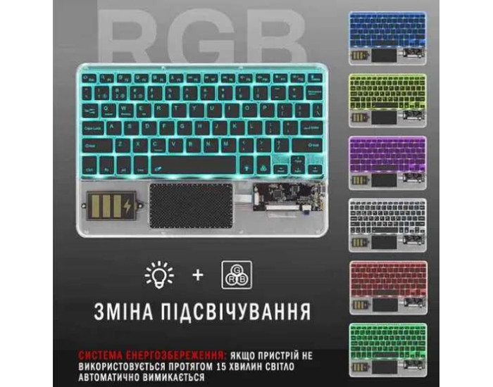 Комплект (клавіатура + миша) KB333 Combo RGB, Бездротовий