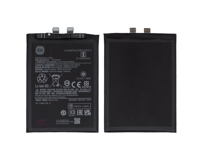 Аккумулятор Xiaomi BM5T, Xiaomi 13T /14T /Poco M6 Pro /Poco X6 Pro /Redmi Note 13 Pro 4G, 5000 mAh, оригинал