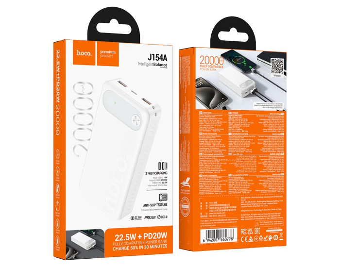 Портативная батарея (Power Bank) Hoco J154A Victorious (22.5W+PD20W) Fully compatible 20 000 mAh, белый