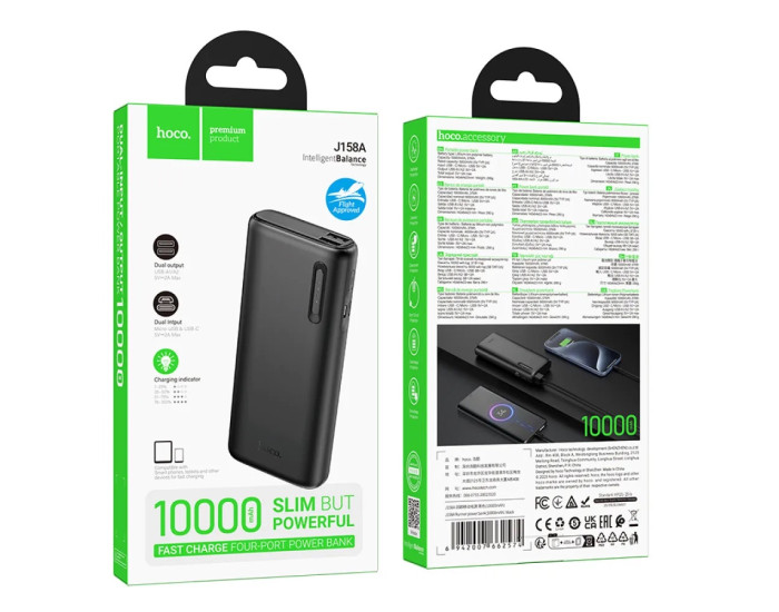 Портативная батарея (Power Bank) Hoco J158 Pro Runner (22.5W+PD20W) Fully compatible 10000 mAh, черный
