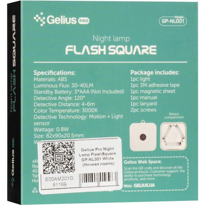 Нічник з датчиком рухи Gelius Pro Night Lamp FlashSquare GP-NL001 White