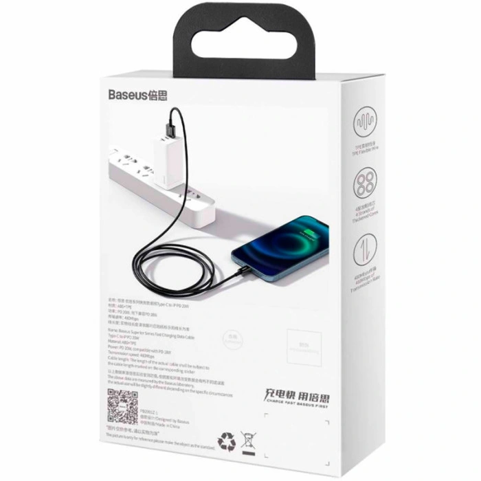 Кабель USB Baseus Superior Series Lightning (2.4A/1m) (CALYS-A01), Black