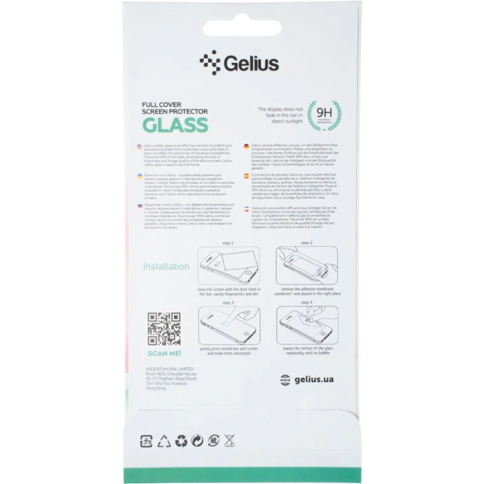 Protective glass Gelius Full Cover Ultra-Thin 0.25mm Samsung M146 (M14) Black