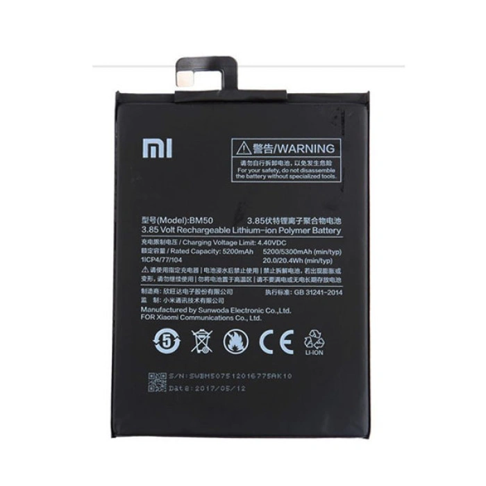 Акумулятор Xiaomi BM50, Mi Max 2, 5300 mAh