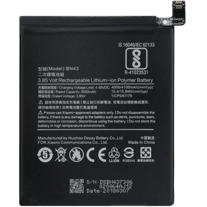 Акумулятор Original Quality Xiaomi BN43, Redmi Note 4X, 4000 mAh